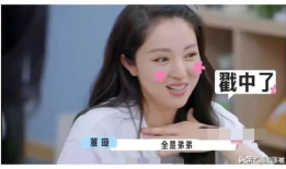 吃瓜爆料娱乐圈趣事,吃瓜群众揭秘明星那些事儿